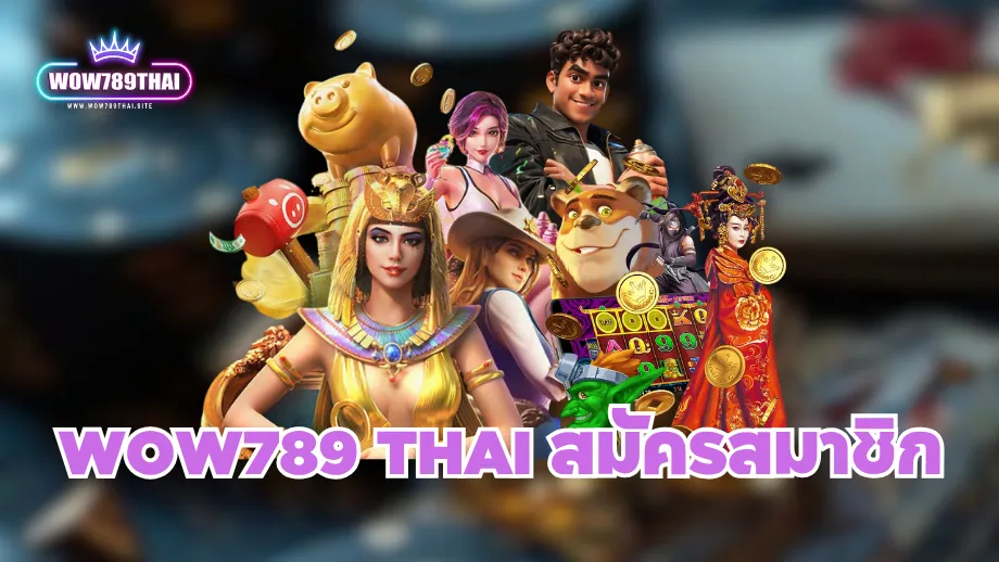 WOW789THAI