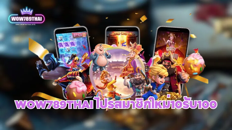 WOW789THAI