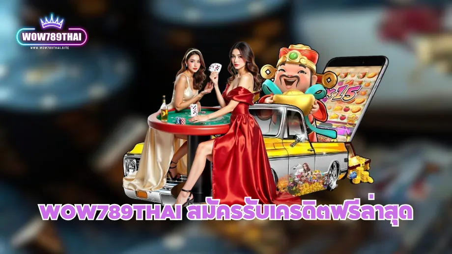 WOW789THAI